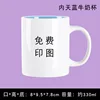 No. 6 Sky Blue Milk Cup