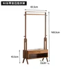 80cm coat rack