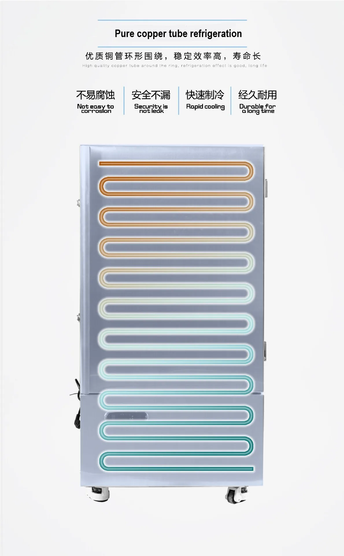 Blast Freezer, 220V-240V, 230L - detail 6