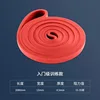 2080*4,5*13 Rojo