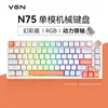 Silver switch, orange
