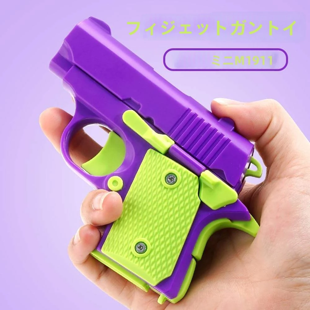 Wholesale Colourful 3D Printed Fidget Gun Toy - Mini 1911 Pistol