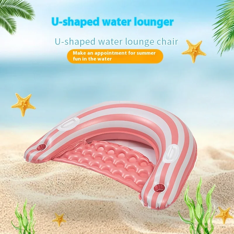 U-Shaped PVC Inflatable Floating Row Water Recliner Adult Beach Backrest & Sofa Cushion Floating Ride-On for Water Sports