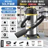 SuperCloud - 2500W - 30L - Configuration Standard [Petit Usage Commercial]