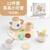 Cute Afternoon Tea (Little Stars)