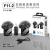 2 mic 1 receiver