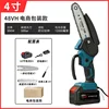 Rubber-grip blue lithium-ion chainsaw [21V], 4-inch, 10-link blade (on
