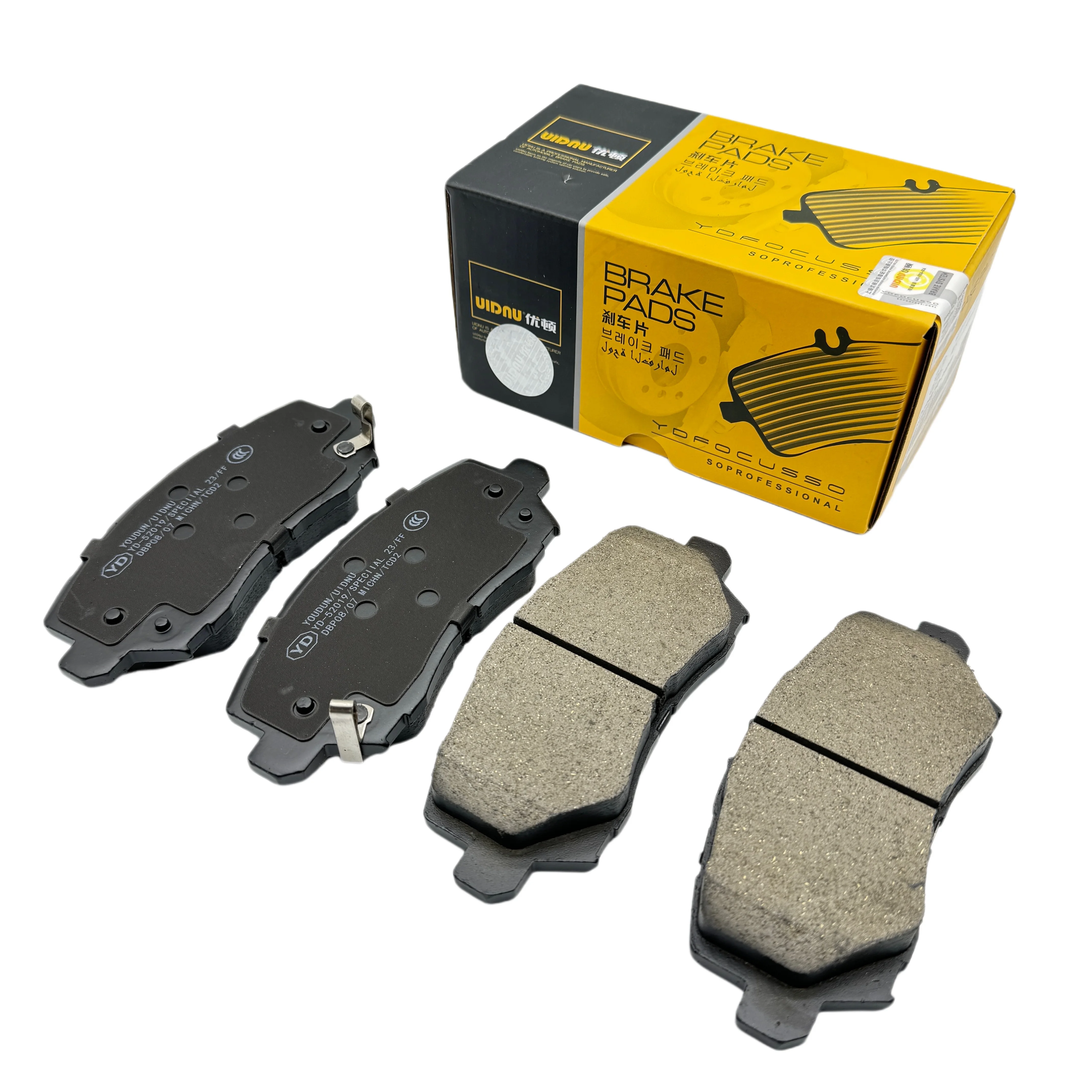 Ceramic Front Brake Pads YD-52019 for Hongqi H5 2022 - Premium