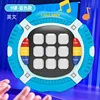 8796 Quick Push [9-key] Blue - English