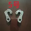 No. 5