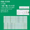6+6LED=7PAIR