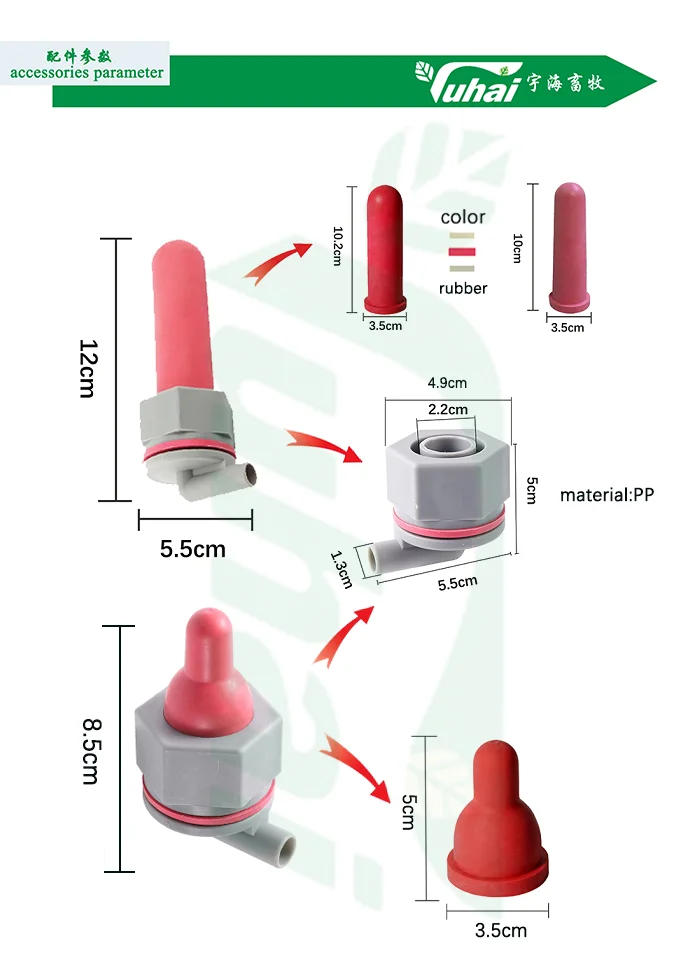 product security food grade rubber teat nipples for calf sheep goat-1