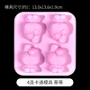 4-connected cartoon mold tidi
