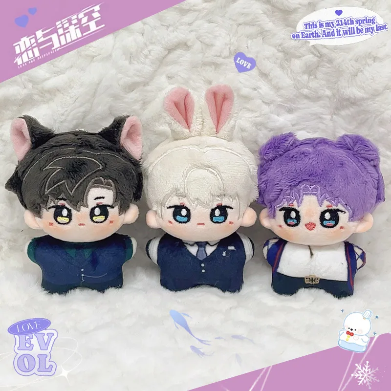 Peluche XiaYiZhou Love Deepspace 10 Cm – Bambola Chibi Con Cappello Staccabile, Morbida