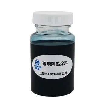 Nano Inorganic Ir Blocking Coating/master Batches/manufacturer/factory ...