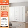 [White] 240cm wide * 55cm deep combination D style
