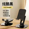 X18 swivel bracket-black