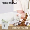 Large green size 2800ml (approximately 3.6 catties of feed)