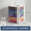 240-compartment square box placed horizontally - metal turntable