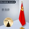 2M telescópica de oro