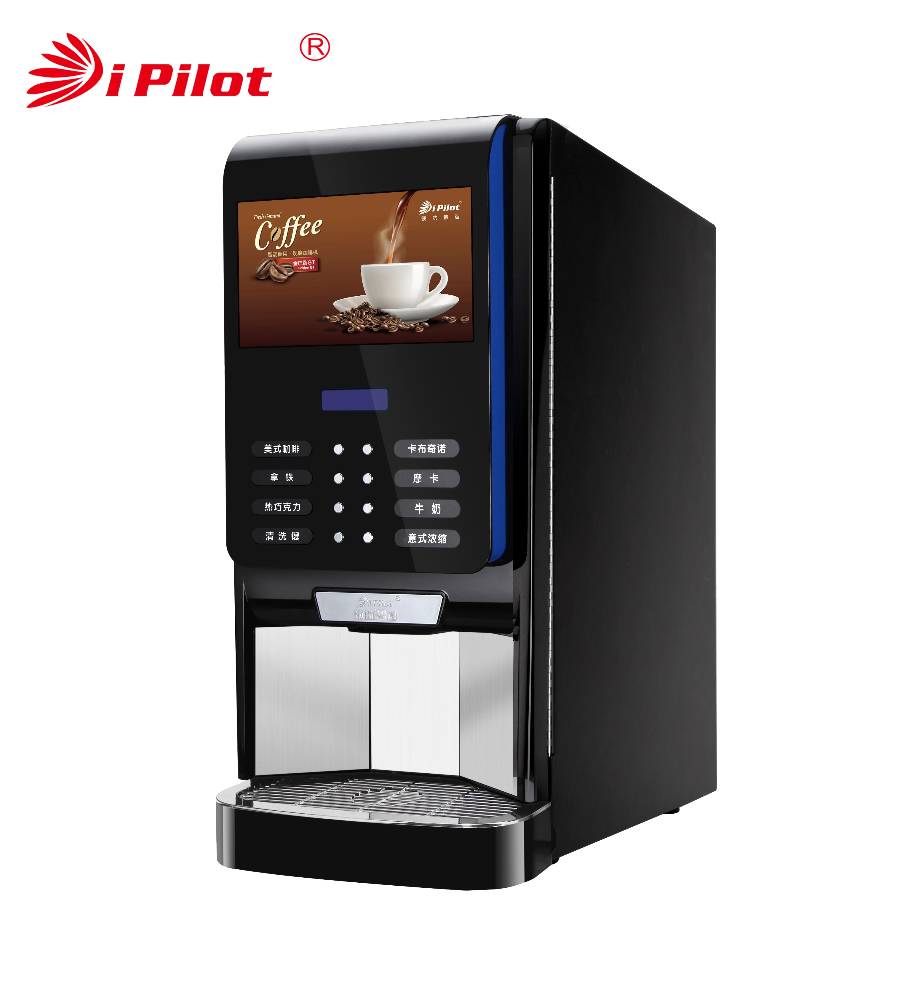 8-Flavors Iced Coffee&Hot Coffee Machine Drink instant Beverage Machine Vending Machine