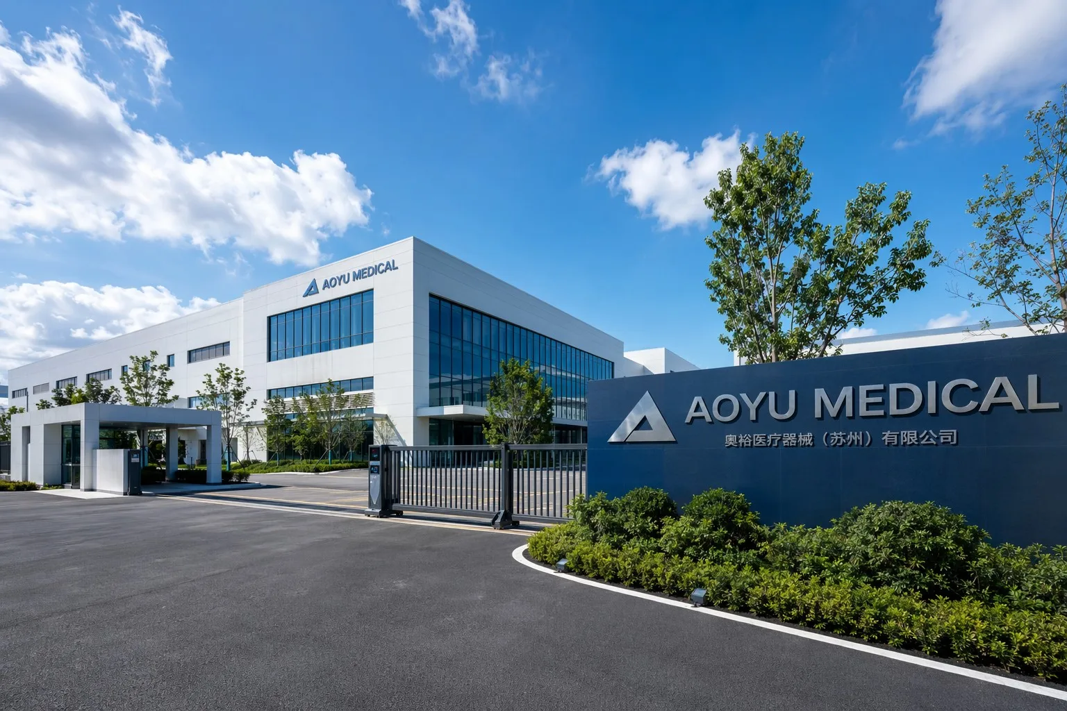 Henan Aoyu Industry And Commerce Co., Ltd.