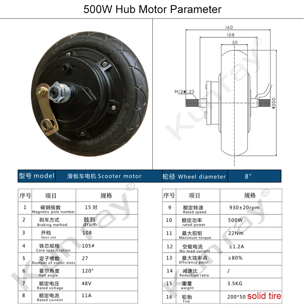 24V 36V 48V 350W 500W 電動スクーター用ハブモーターホイール