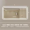 Model B - White Light - Defogging - Time and Temperature (Adjustable Brightness)