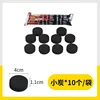 Small Charcoal 10-piece pack