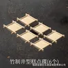 Grid-shaped cake plates [6 pieces]