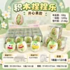 Qiqi [Pistache]