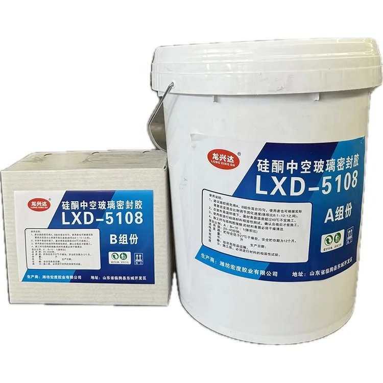 Cheap Two Component Polysulphide Sealant Price IG Silicone Polysulphide Sealant for Expansion Joint