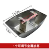 Oil cup Q37 [Electroplated European style - Adjustable]