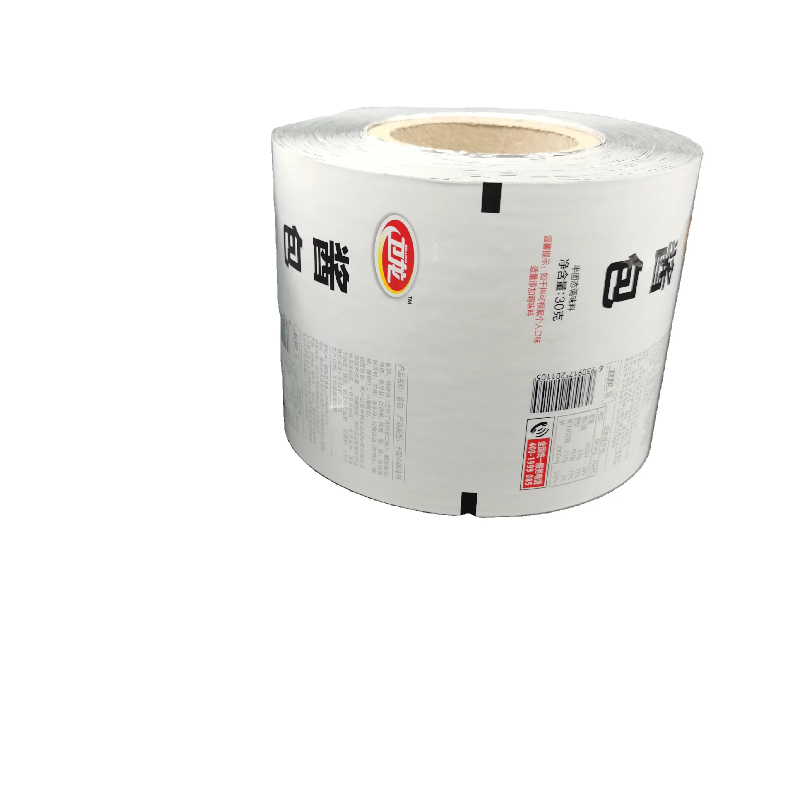 Custom high barrier aluminium food grade plastic film roll
