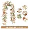 Light Autumn Double-Panel C-1