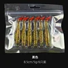 ครีบปลา T tail-8.5cm5g6 Pack-เลเซอร์สีดำ