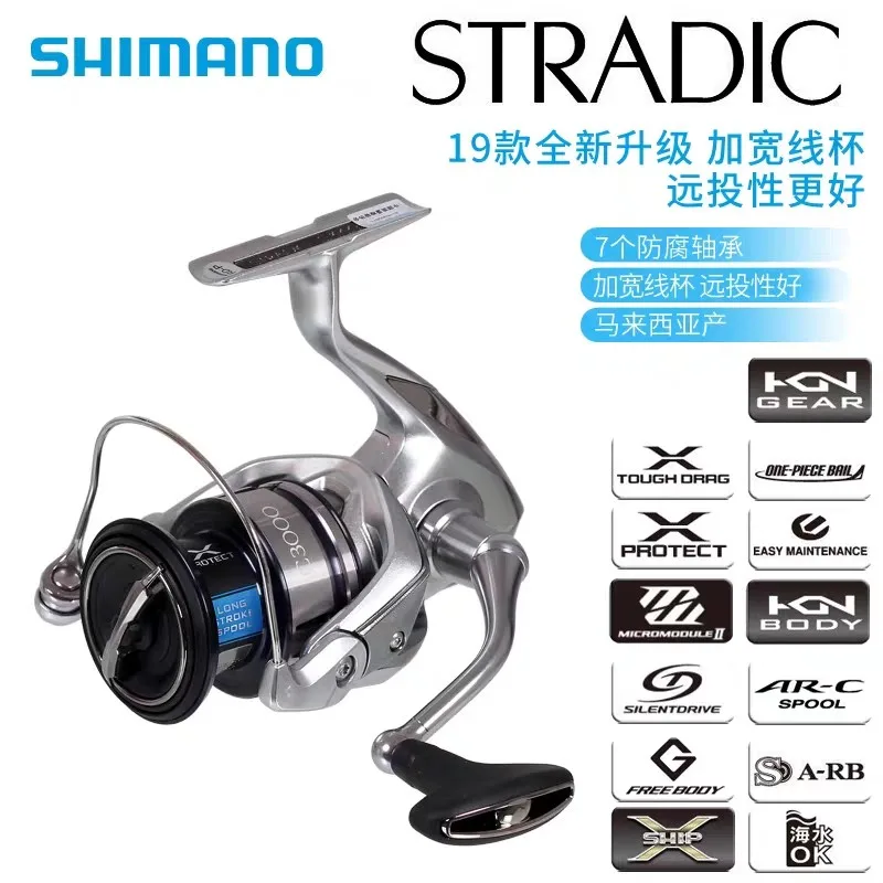 2019 SHIMANO STRADIC FL 1000 1000S
