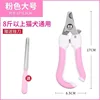 Large pink file