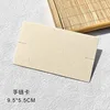 Tarjeta para brazalete de 9.5*5.5cm - Papel vanillado 350