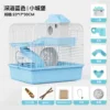 Senyu Castle - Bleu Profond - Cage pour Hamster [Version Améliorée]