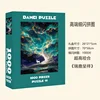 New fine glitter, 1000 pieces (Auspicious Deer)