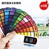 Fan-shaped 60 colors