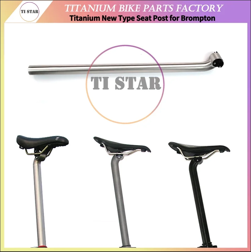 Titanium Gooseneck Seat Post for Brompton Folding Bike