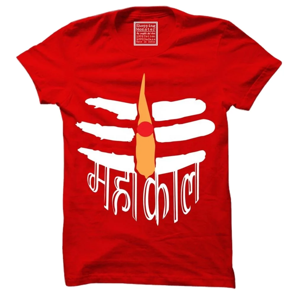 mahakal printed t shirt