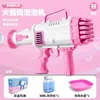32-hole semi-automatic-pink-boxed