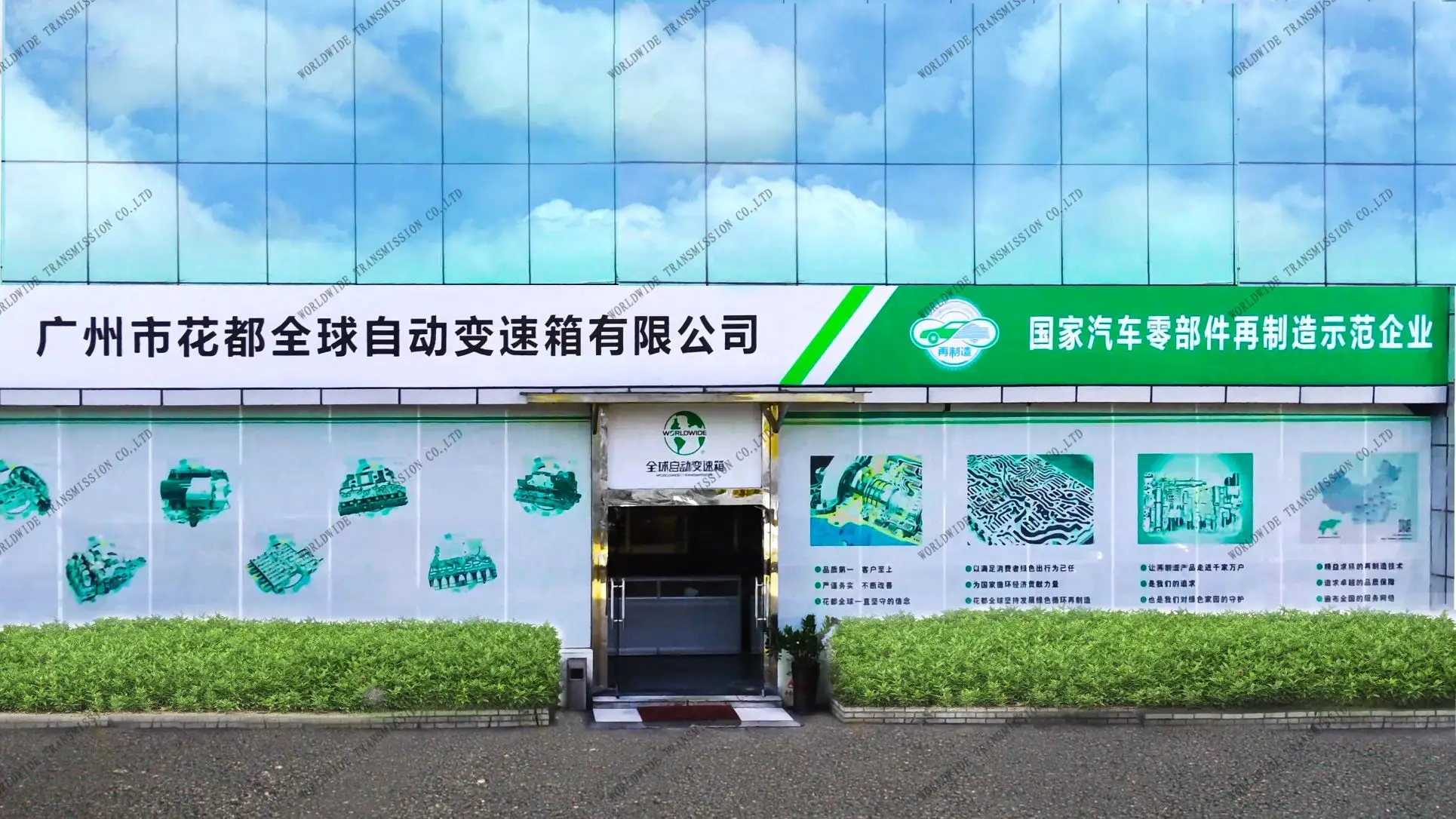 Wwt Jf017e Cvt Valve Body Factory Direct Sales Transmission System