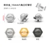 15mm zinc alloy hexagonal rivet, 6mm Phillips head screw