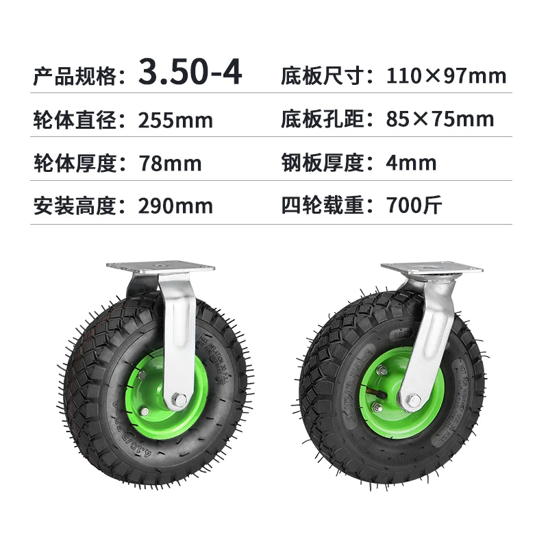 Alibaba.com: 8 Inch 10 Inch 12 Inch inflatable pneumatic caster swivel ...