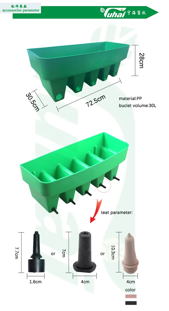 green calf feeding bucket with nipple-1
