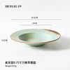 Soup Dish